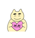 ねこの『どんべえ』（中国語簡体字）（個別スタンプ：25）