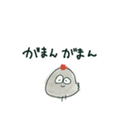 かごんまじどりのつかえるネ！スタンプ②（個別スタンプ：17）