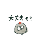 かごんまじどりのつかえるネ！スタンプ②（個別スタンプ：18）