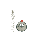 かごんまじどりのつかえるネ！スタンプ②（個別スタンプ：23）