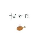 かごんまじどりのつかえるネ！スタンプ②（個別スタンプ：38）