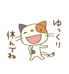 前向き☆猫のミーニャ（個別スタンプ：38）