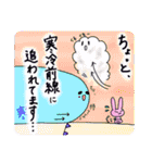 理系のやなうさぎ（個別スタンプ：8）