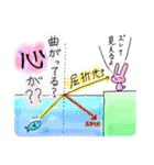 理系のやなうさぎ（個別スタンプ：10）