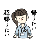 少しだけ五月病な女子（個別スタンプ：2）