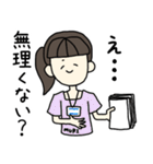 少しだけ五月病な女子（個別スタンプ：3）