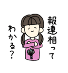 少しだけ五月病な女子（個別スタンプ：6）