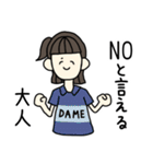 少しだけ五月病な女子（個別スタンプ：37）