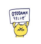 OTODAMA～音泉魂～お湯ねこ（個別スタンプ：2）