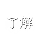 煙からでる文字（動くシンプル)（個別スタンプ：1）