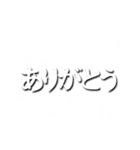 煙からでる文字（動くシンプル)（個別スタンプ：3）