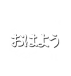 煙からでる文字（動くシンプル)（個別スタンプ：5）