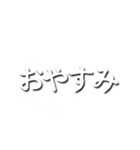 煙からでる文字（動くシンプル)（個別スタンプ：6）