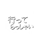 煙からでる文字（動くシンプル)（個別スタンプ：10）