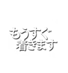 煙からでる文字（動くシンプル)（個別スタンプ：13）