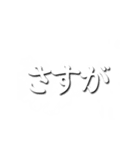 煙からでる文字（動くシンプル)（個別スタンプ：14）