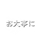 煙からでる文字（動くシンプル)（個別スタンプ：19）