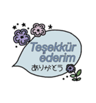 動く☆トルコ語＆日本語シンプル 修正版（個別スタンプ：5）