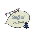 動く☆トルコ語＆日本語シンプル 修正版（個別スタンプ：7）