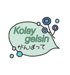 動く☆トルコ語＆日本語シンプル 修正版（個別スタンプ：19）