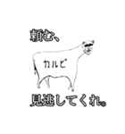 お味噌の優しい世界 〜その2〜（個別スタンプ：26）