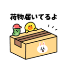 【家族連絡】コニーのスタンプ（個別スタンプ：32）