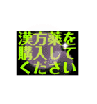 ドラッグストアー利用者向けLINEスタンプ（個別スタンプ：6）