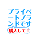 ドラッグストアー利用者向けLINEスタンプ（個別スタンプ：20）