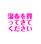 ドラッグストアー利用者向けLINEスタンプ（個別スタンプ：30）