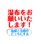 ドラッグストアー利用者向けLINEスタンプ（個別スタンプ：36）