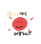 今日の天気today's weather（個別スタンプ：5）