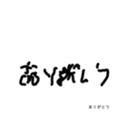 2歳の娘が描いた絵（個別スタンプ：19）