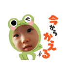 1歳半さら（個別スタンプ：2）