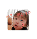 1歳半さら（個別スタンプ：12）