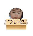 1歳半さら（個別スタンプ：13）