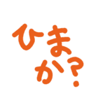 1歳半さら（個別スタンプ：14）