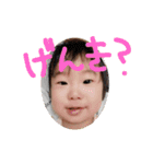 1歳半さら（個別スタンプ：16）