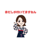 赤だしが付いてますねん（個別スタンプ：7）