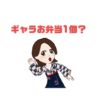 赤だしが付いてますねん（個別スタンプ：8）