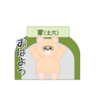 和みクマさん3【修正版】（個別スタンプ：3）