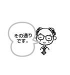 professor stamp（個別スタンプ：1）