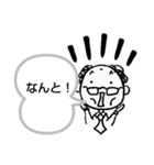 professor stamp（個別スタンプ：3）