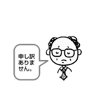 professor stamp（個別スタンプ：6）