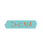 便利なぐみすた（個別スタンプ：2）