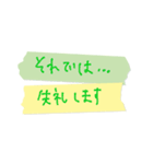 便利なぐみすた（個別スタンプ：6）
