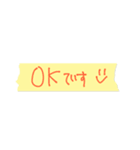 便利なぐみすた（個別スタンプ：11）
