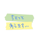 便利なぐみすた（個別スタンプ：12）