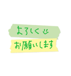 便利なぐみすた（個別スタンプ：16）