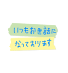 便利なぐみすた（個別スタンプ：17）