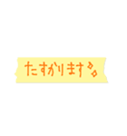 便利なぐみすた（個別スタンプ：18）